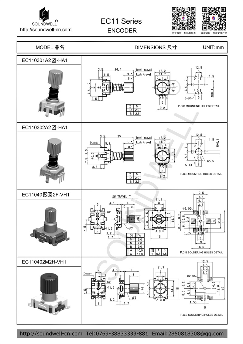 ec11 rotary encoder