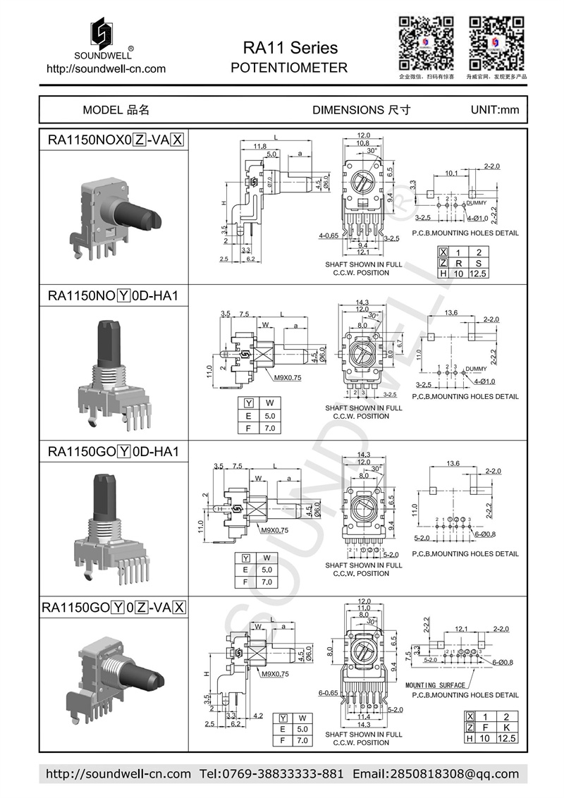 micro potentiometer rotary