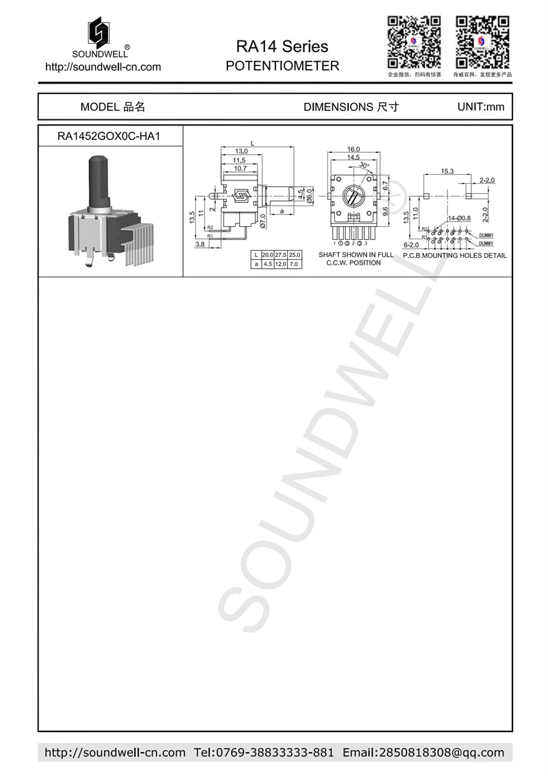 rotary potentiometer