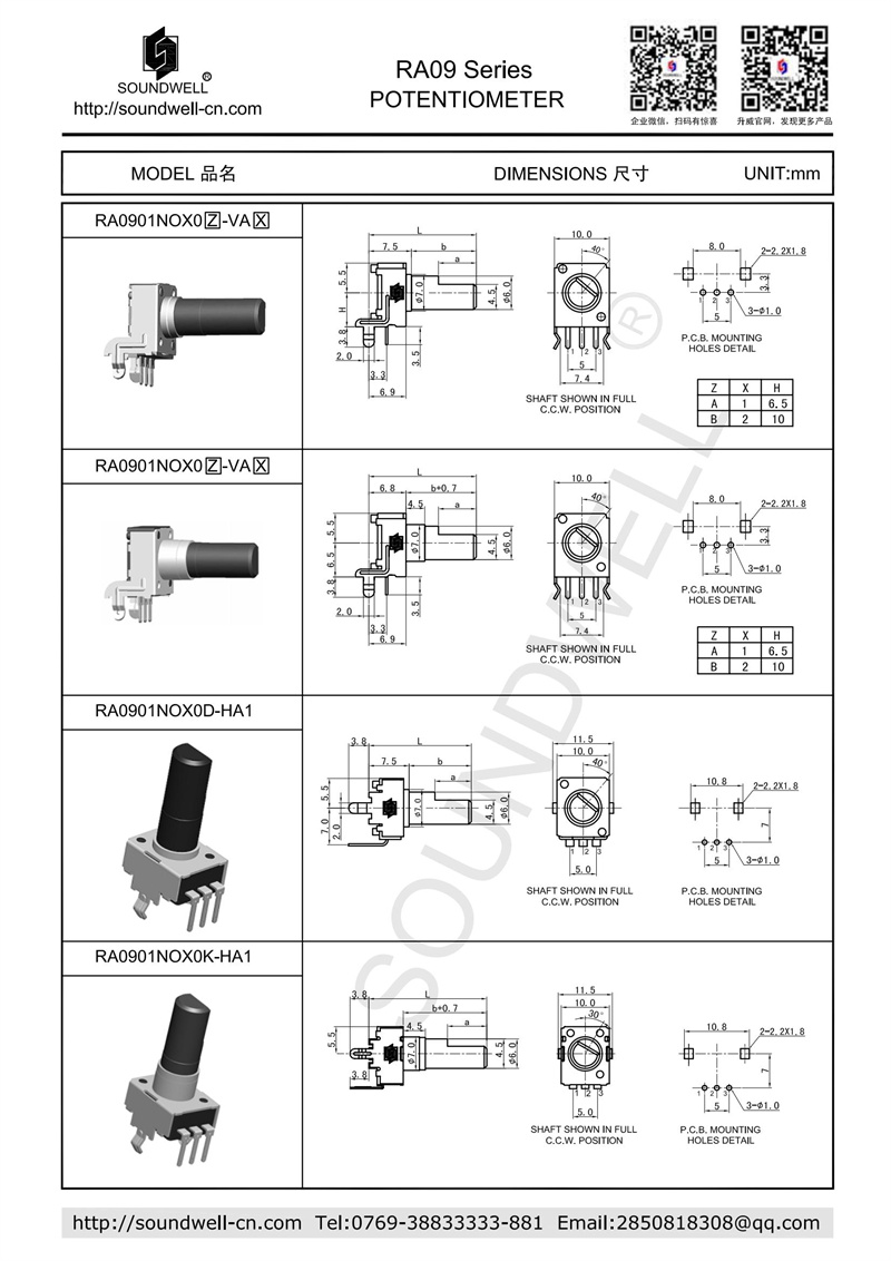 RA09 rotary potentiometers