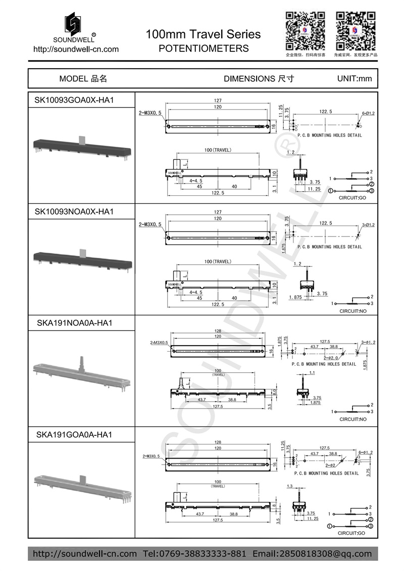 100mm slide potentiometer 