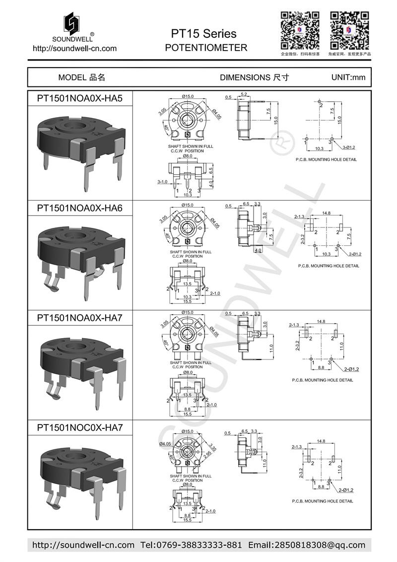 through shaft potentiometer