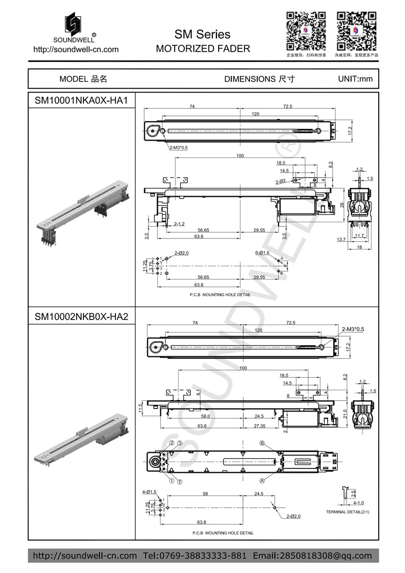 100mm motorized slide potentiometer