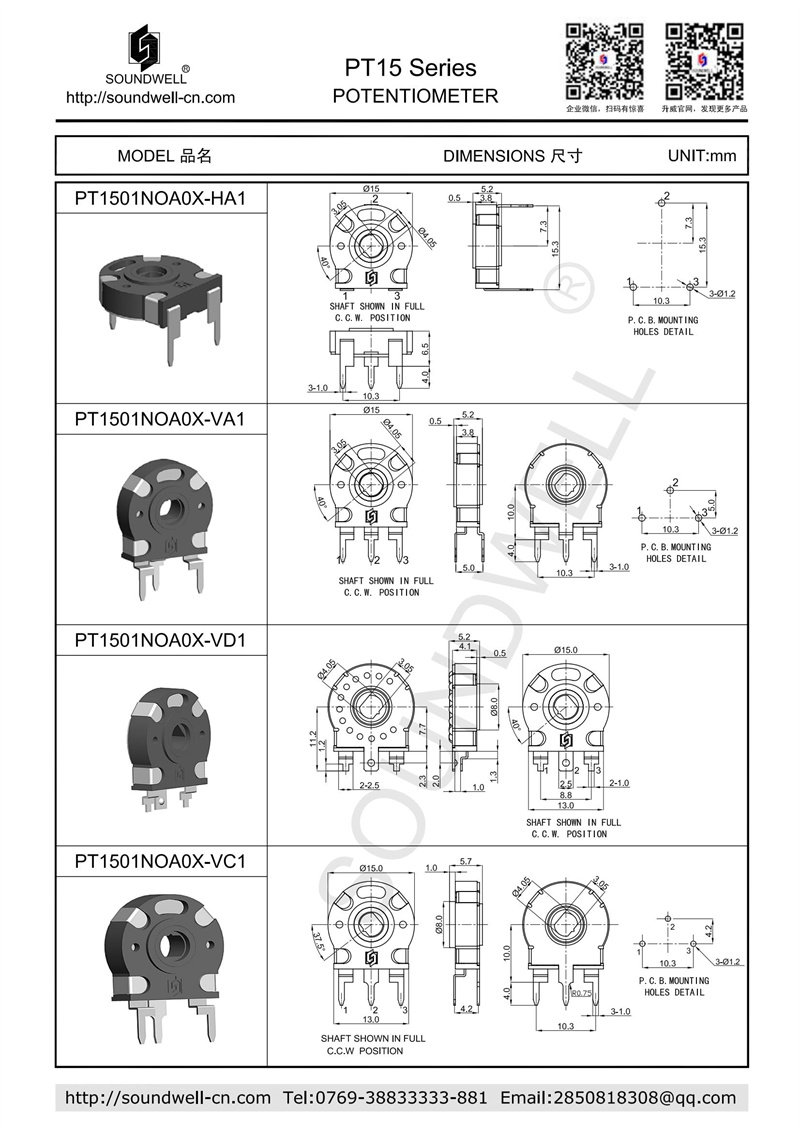 through shaft spain potentiometer