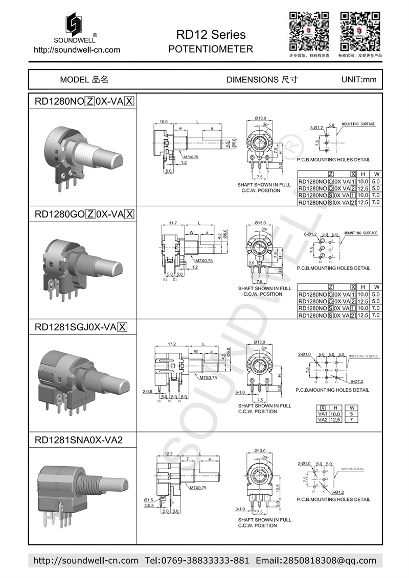 digital potentiometer