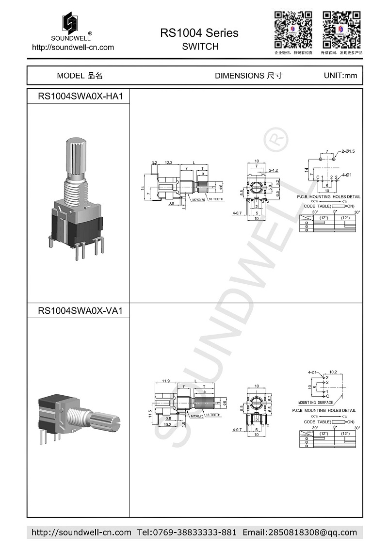 rotary self-return switch