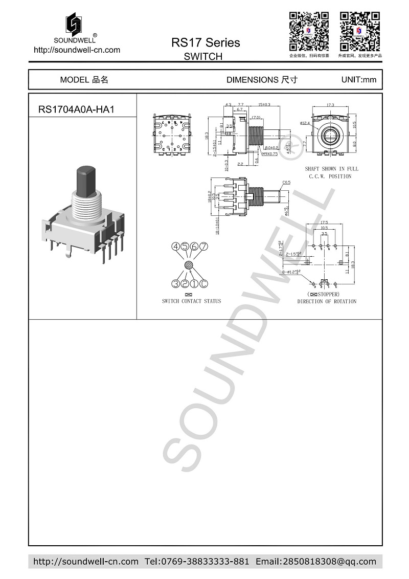 rotary route switch 2~7 position