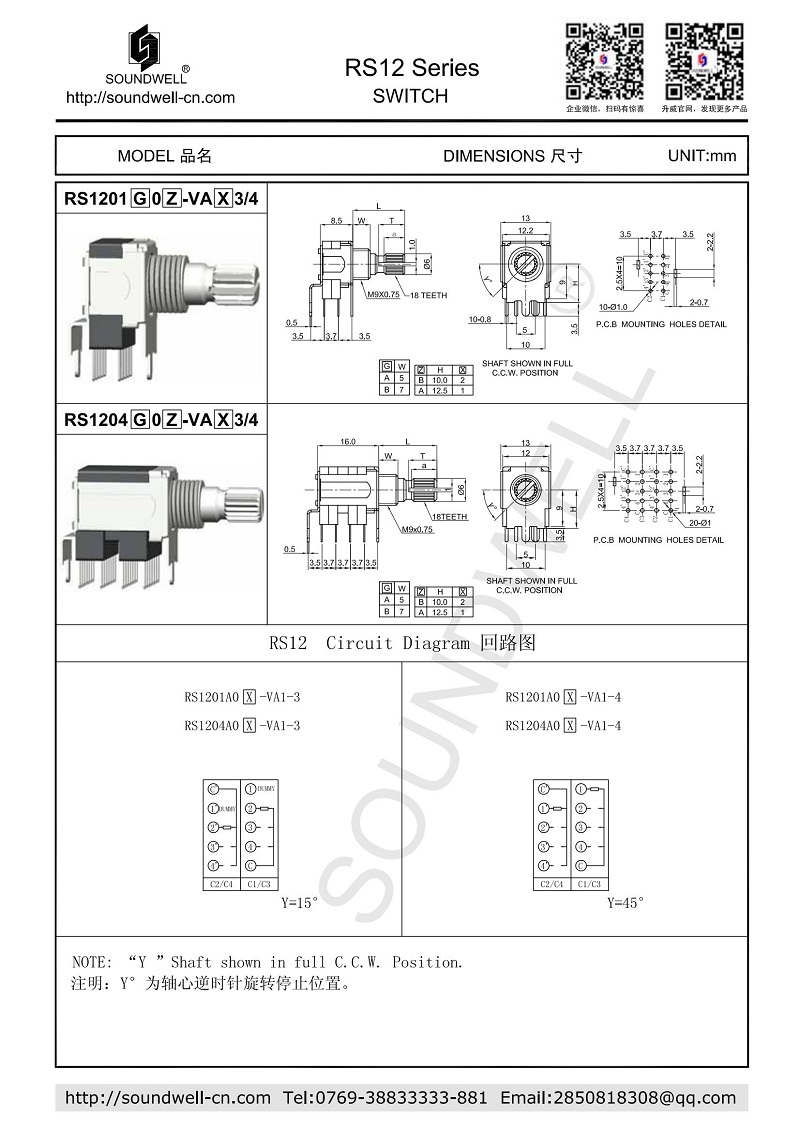 Rotary switch routers 2~6 positions