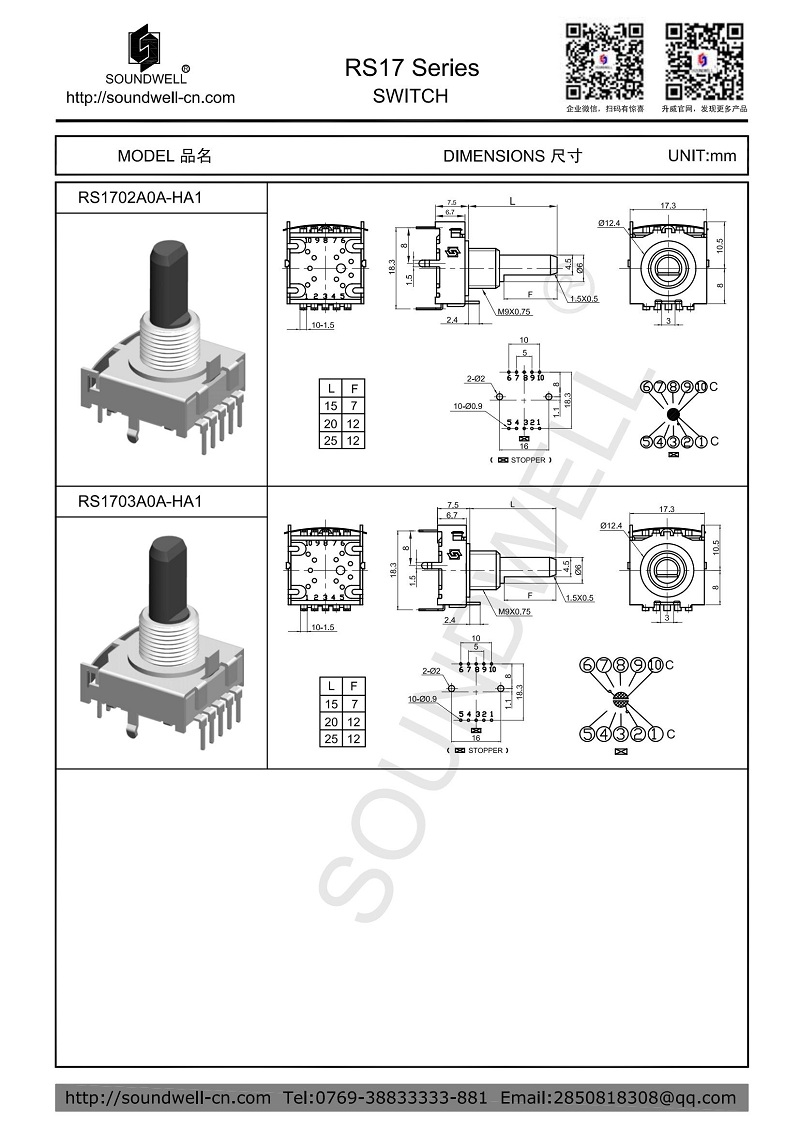 Router rotary switch 2~8 position