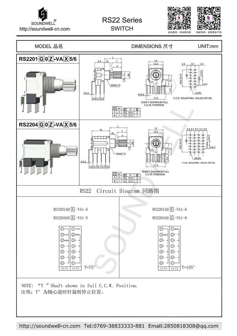 Rotary switch routers 2~6 positions