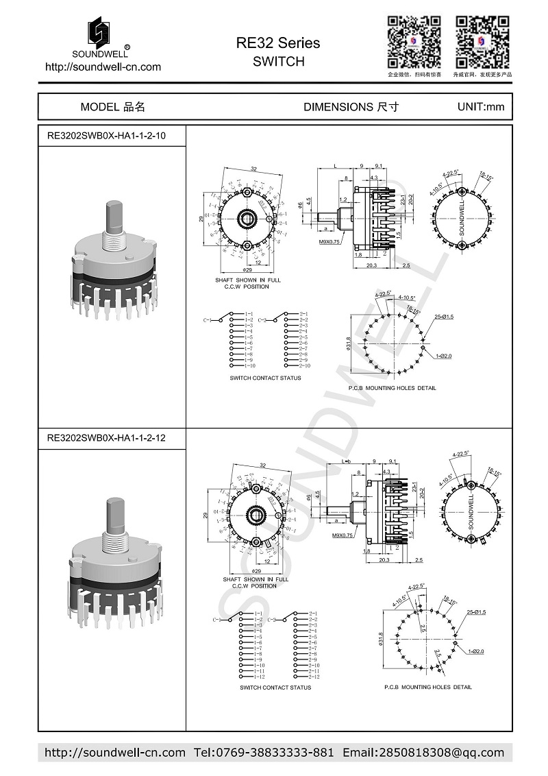 rotary route switch 2~12 positions