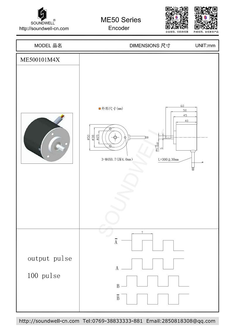magnetic rotary encoder