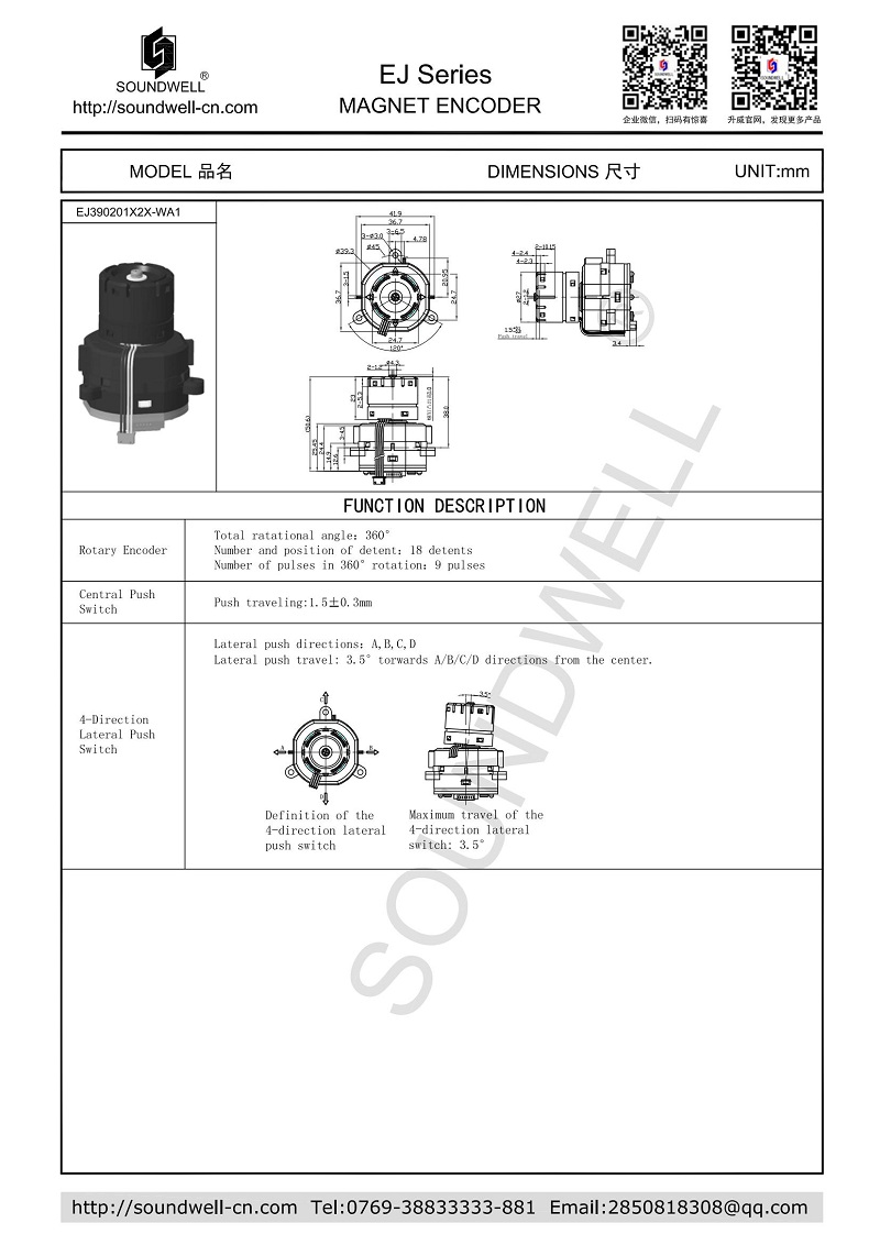 magnetic encoders 4-direction switch