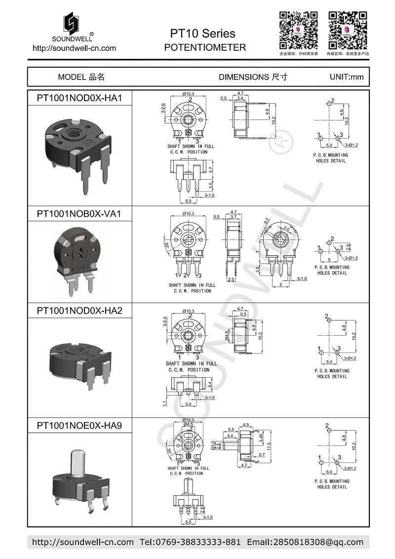 potentiometer through hole