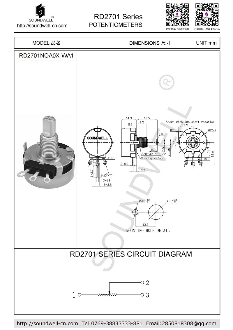 high power rotary potentiometer