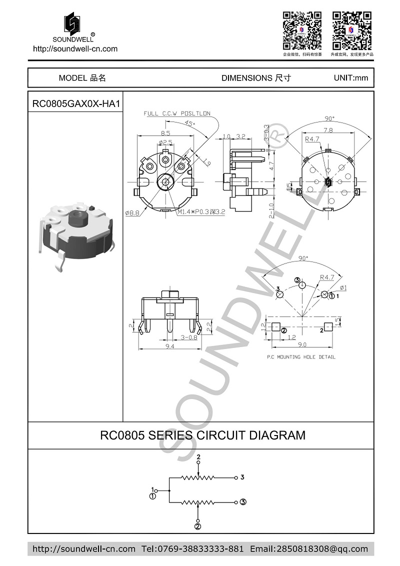 100k thumbwheel potentiometer 