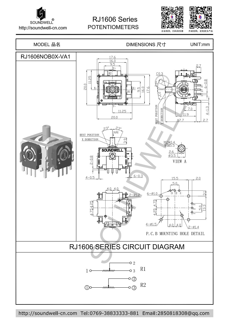 3D joystick potentiometer