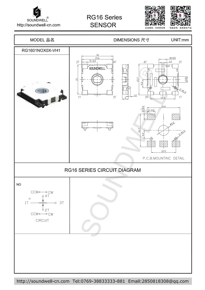 hall effect sensor potentiometer 