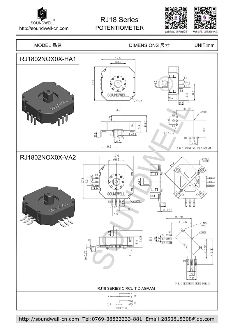 potentiometer joystick 