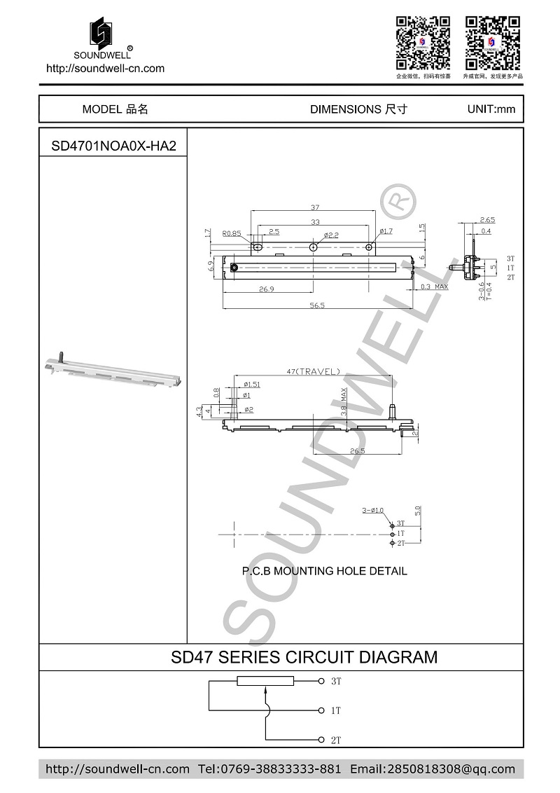 slide sensor 