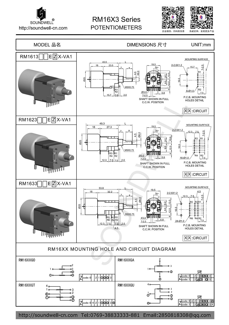 motor with potentiometer 