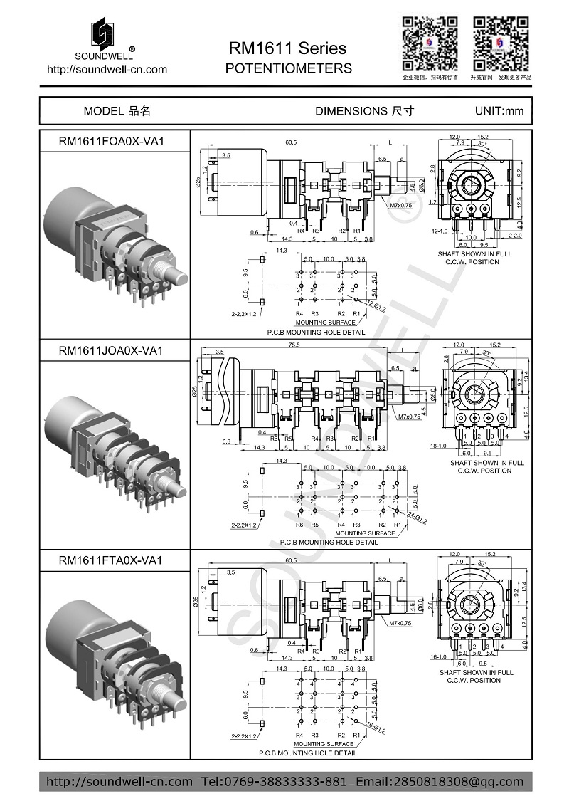 motorized potentiometer