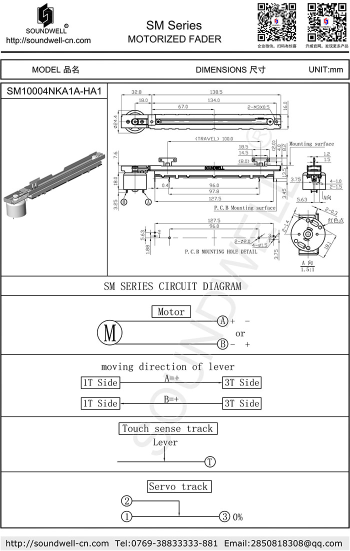 motorized slide potentiometer